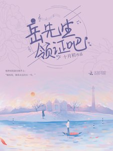 Boss凶猛:老公,领证吧
